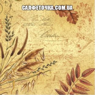 Cалфетка для декупажа
ГО326