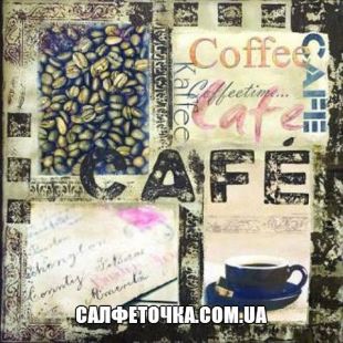 Cалфетка для декупажа
КЧ656